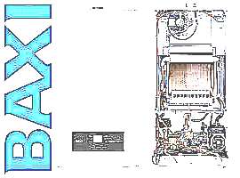 Запчасти Baxi (рисунок)