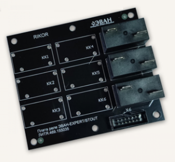 Плата 3 реле Эван STOUT/EXPER IDC-14