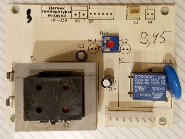 Плата ЭПВН-9,45 в сборе для ремонтов
